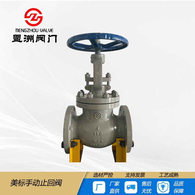 Low temperature gate valve